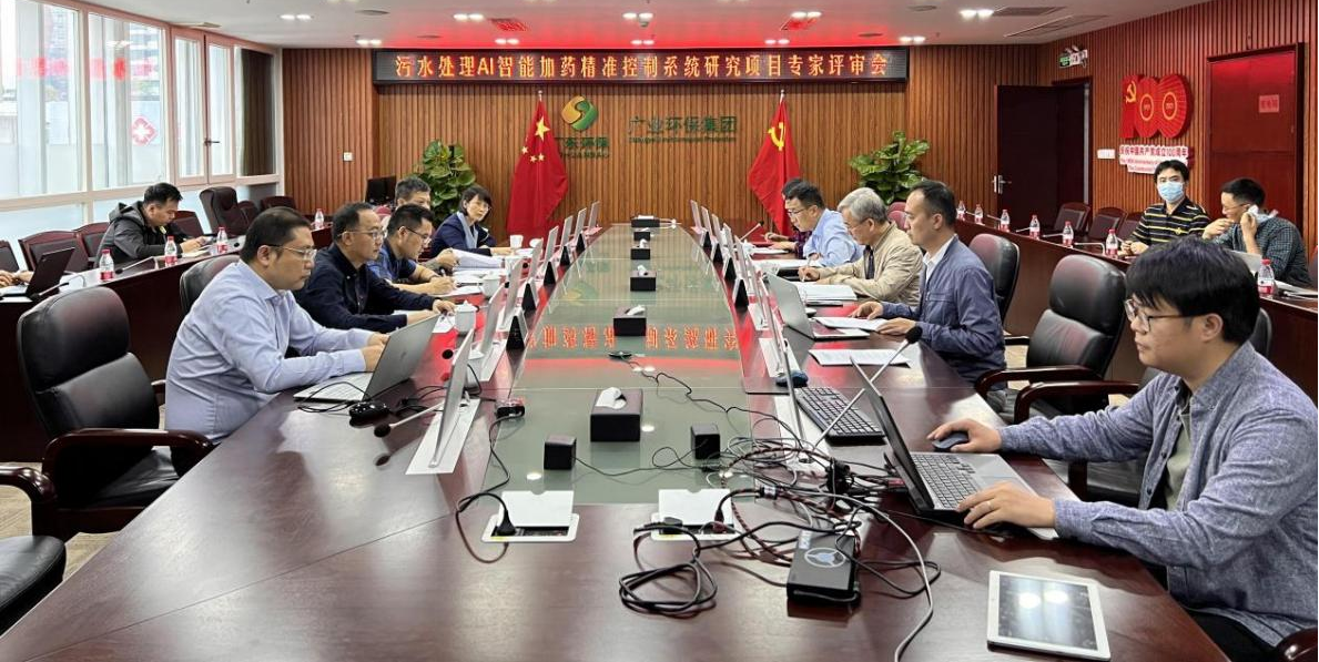山東博厚數據公司《污水處理AI智能加藥精確控制系統的技術及應用研究項目》順利通過專家評審(圖1)